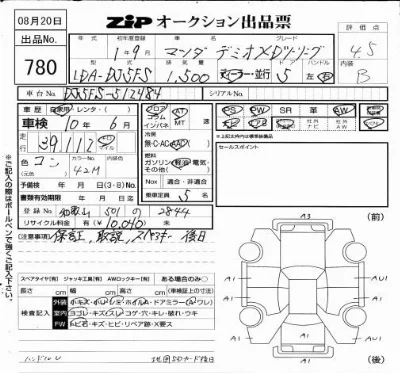 Mazda DEMIO