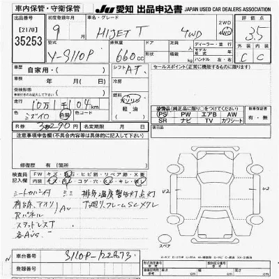 Daihatsu HIJET TRUCK