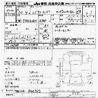 Toyota RegiusAce