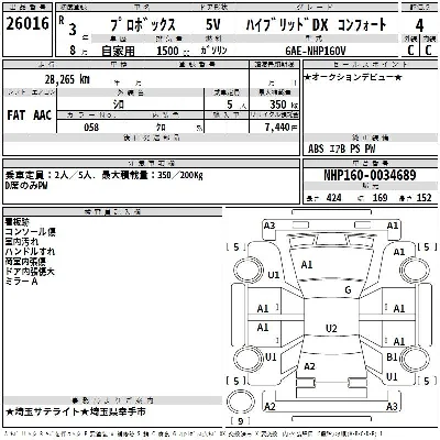 Toyota Probox
