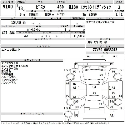 Toyota Vista