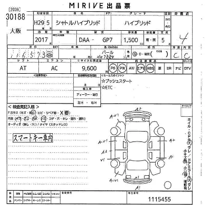 Honda SHUTTLE