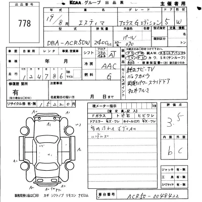Toyota Estima