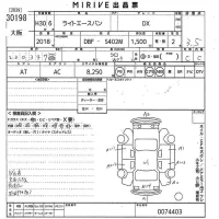 Toyota LiteAce Van