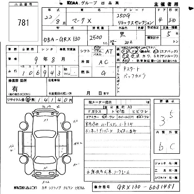 Toyota Mark X
