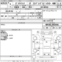Toyota DYNA TRUCK
