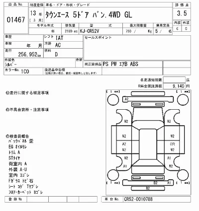 Toyota TownAce