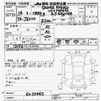 Toyota Mark II