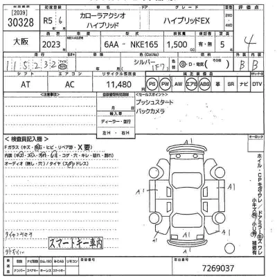 Toyota Corolla Axio