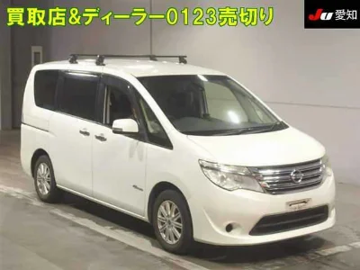 NISSAN SERENA