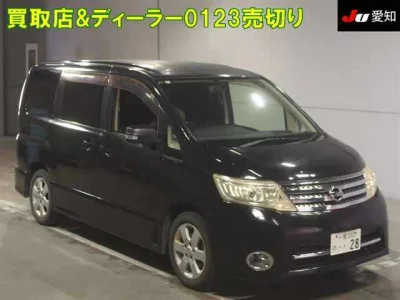 NISSAN SERENA