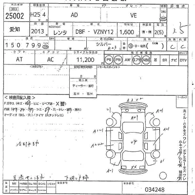 Nissan AD