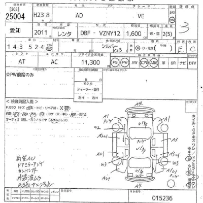 Nissan AD