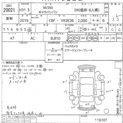 Nissan NV350 CARAVAN