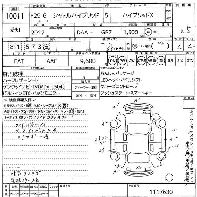 Honda SHUTTLE