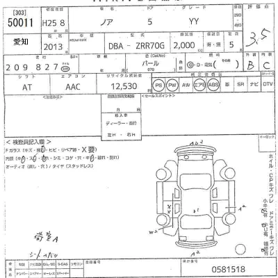 Toyota Noah