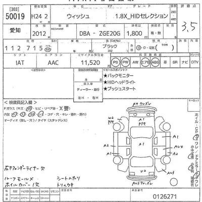 TOYOTA WISH