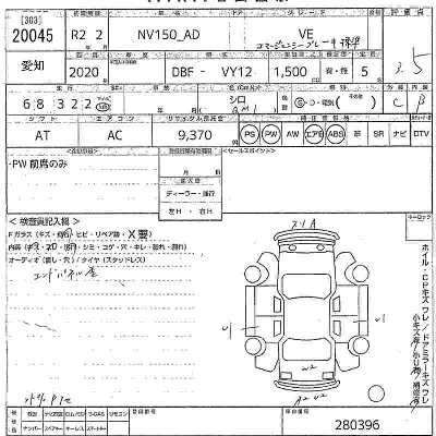 Nissan AD