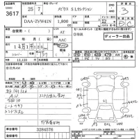 Daihatsu Mebius