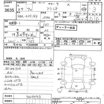 Toyota Corolla Axio