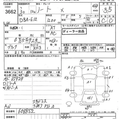 Nissan NOTE