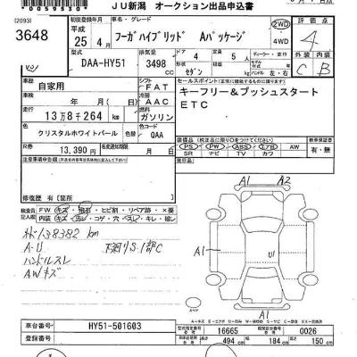 Nissan FUGA