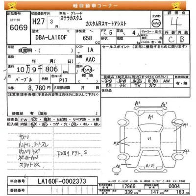 Subaru STELLA