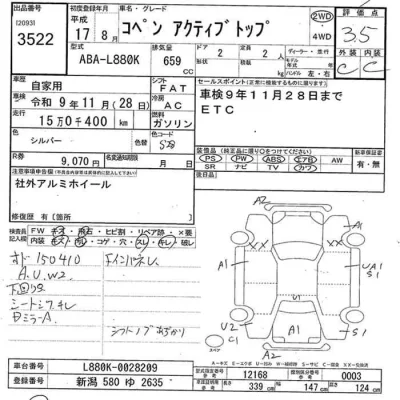 Daihatsu Copen