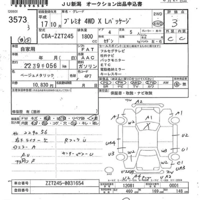 Toyota Premio