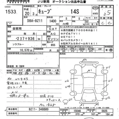 NISSAN CUBE