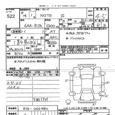Nissan NOTE
