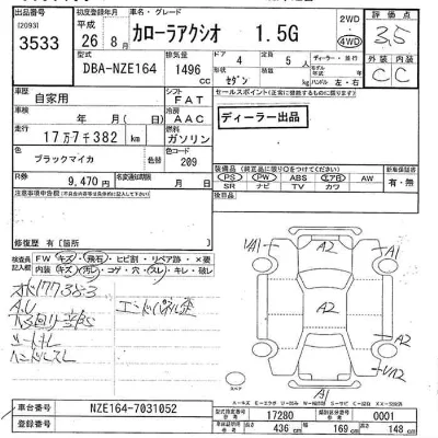 Toyota Corolla Axio
