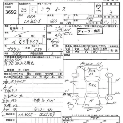 Daihatsu MIRA E S