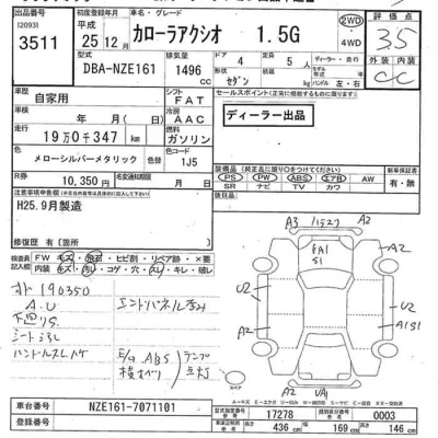 Toyota Corolla Axio