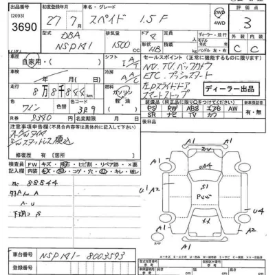 Toyota Spade
