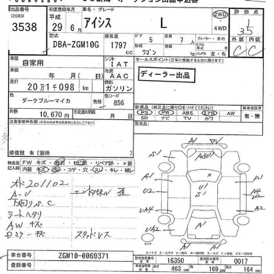 Toyota Isis