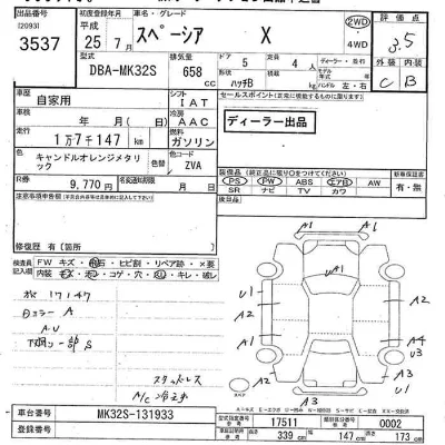 Suzuki SPACIA
