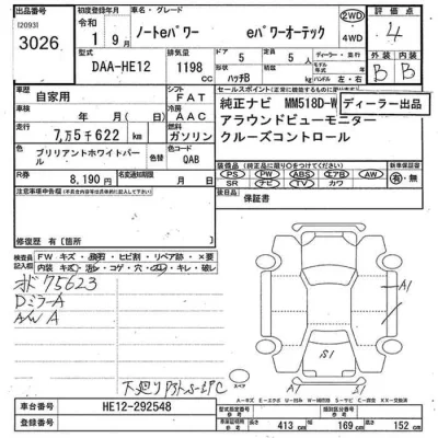 Nissan NOTE