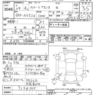 Toyota Corolla Axio