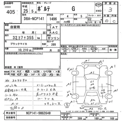 Toyota Porte