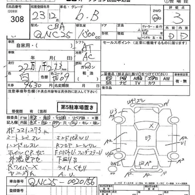 Toyota bB