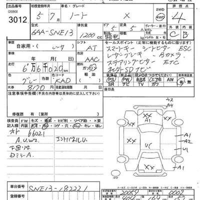 Nissan NOTE