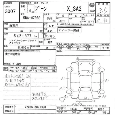 Daihatsu Boon