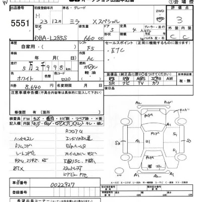 Daihatsu MIRA