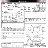 Mitsubishi Colt