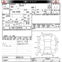 Mitsubishi eK X