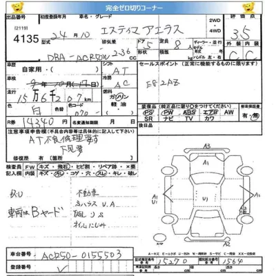 Toyota Estima