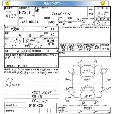 Toyota bB