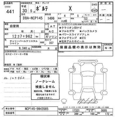 Toyota Porte