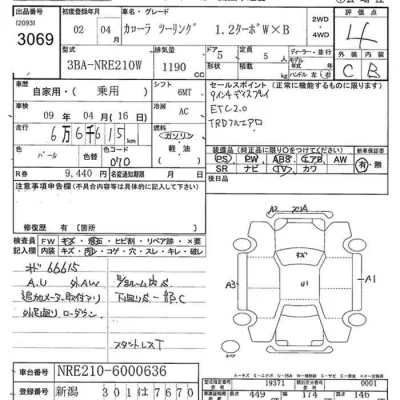 Toyota Corolla Touring Sports